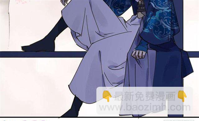 《朕也不想这样》浮想联翩 第36页