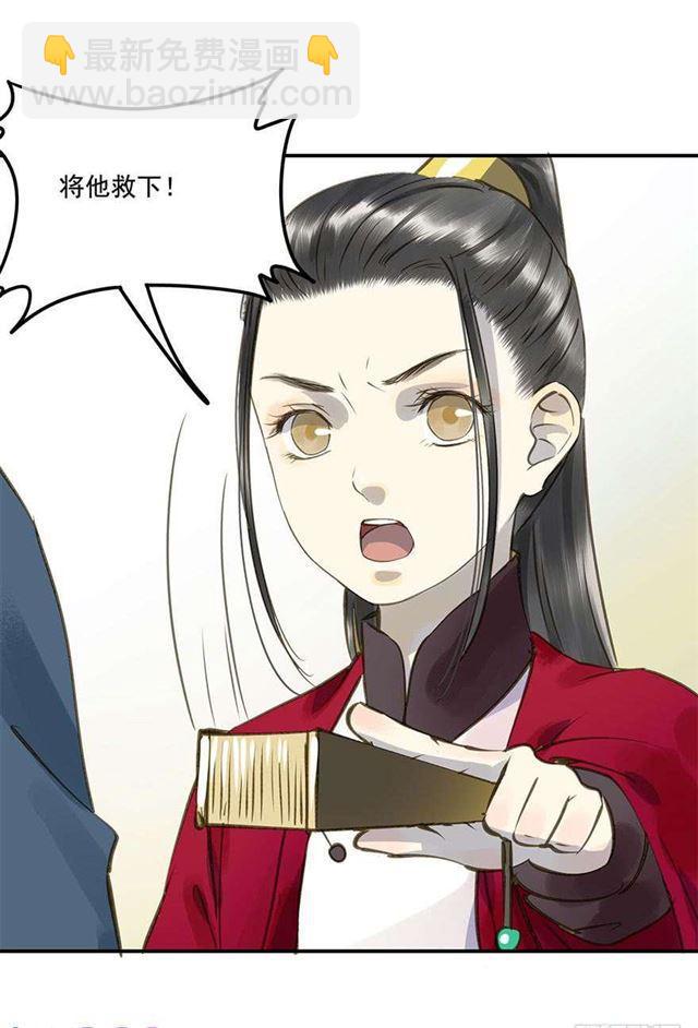 《朕也不想这样》浮想联翩 第47页
