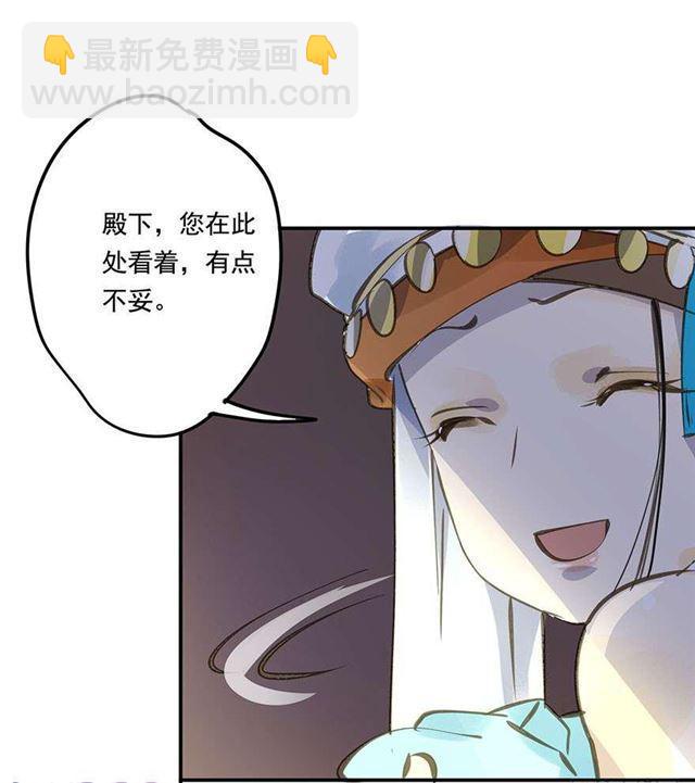 《朕也不想这样》浮想联翩 第4页