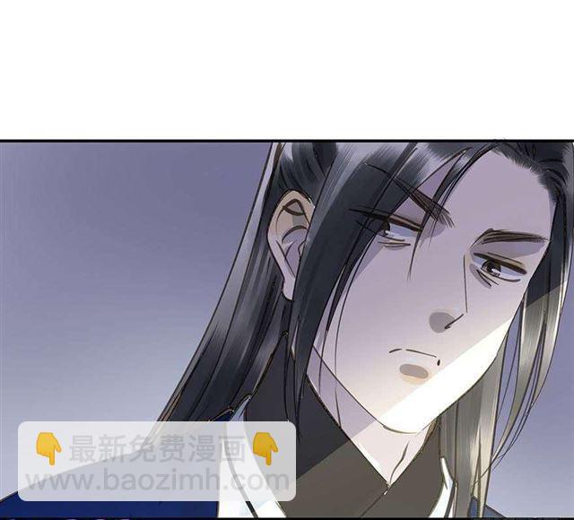 《朕也不想这样》浮想联翩 第8页