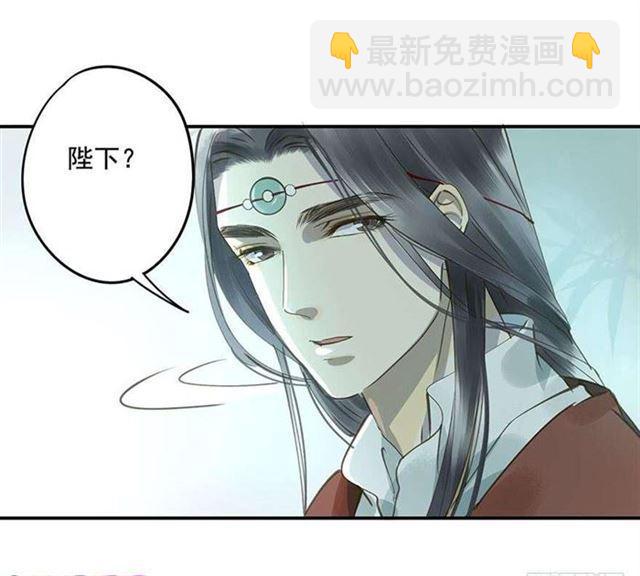 《朕也不想这样》他这样让人陌生 第10页