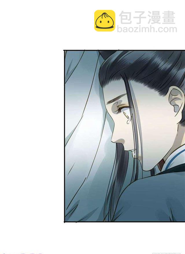《朕也不想这样》他这样让人陌生 第25页