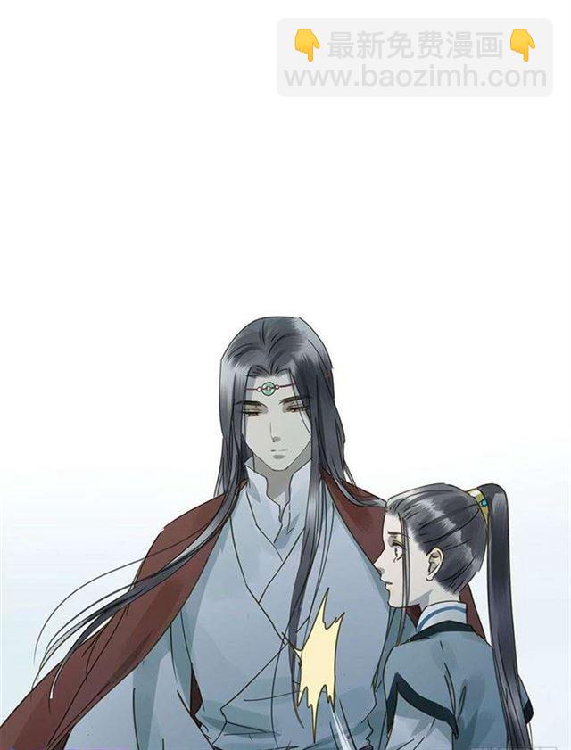 《朕也不想这样》他这样让人陌生 第26页