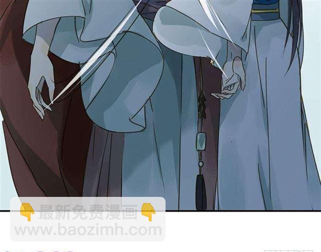 《朕也不想这样》他这样让人陌生 第27页