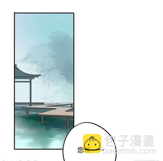 《朕也不想这样》他这样让人陌生 第2页