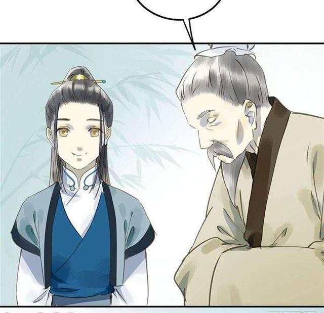 《朕也不想这样》他这样让人陌生 第3页