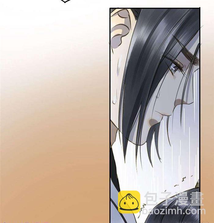 《朕也不想这样》往事 第10页