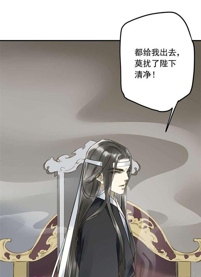 《朕也不想这样》往事 第25页