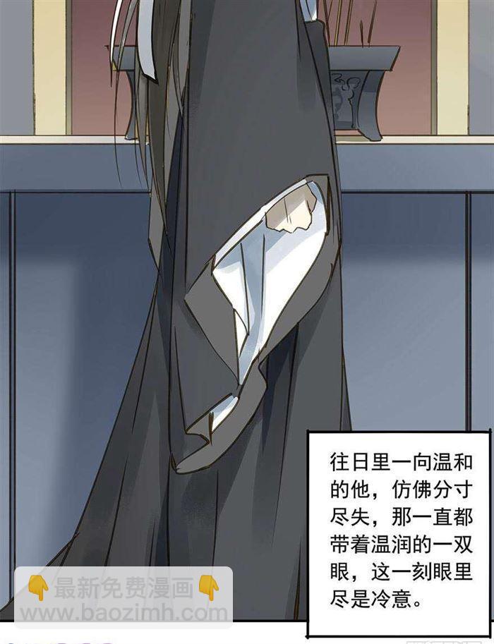《朕也不想这样》往事 第26页