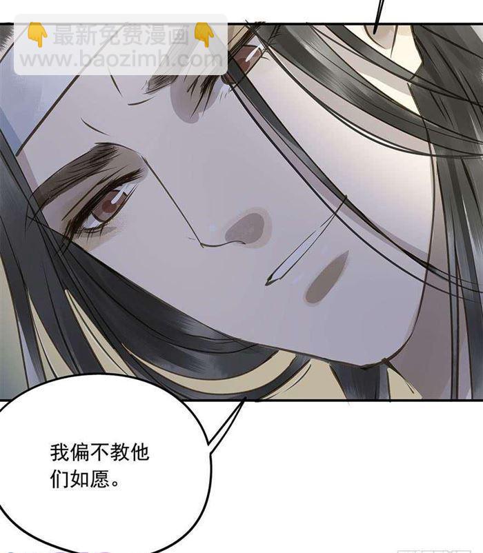 《朕也不想这样》往事 第33页