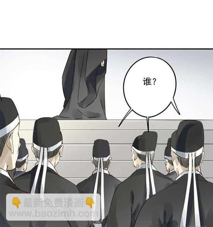 《朕也不想这样》往事 第39页