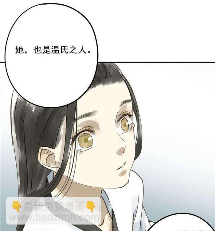 《朕也不想这样》往事 第41页