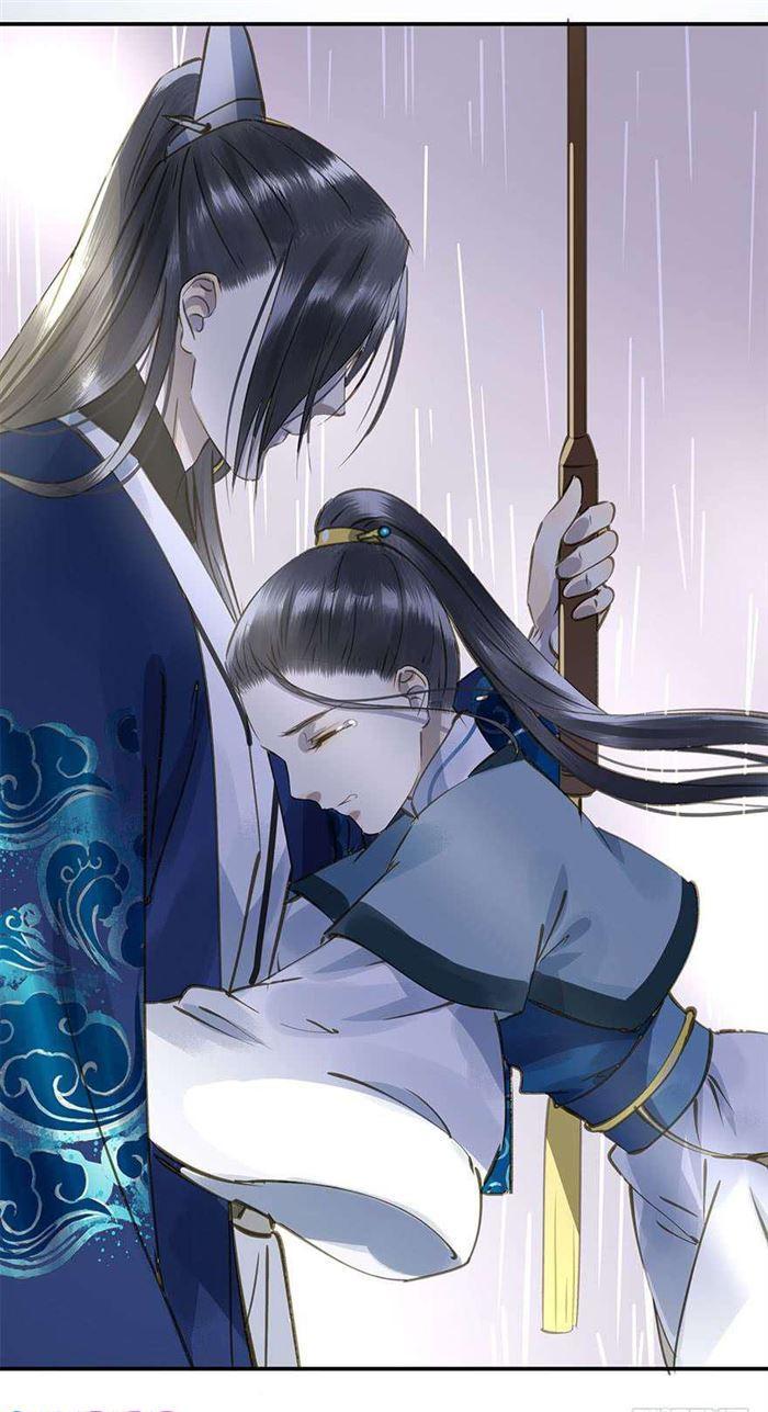 《朕也不想这样》往事 第7页