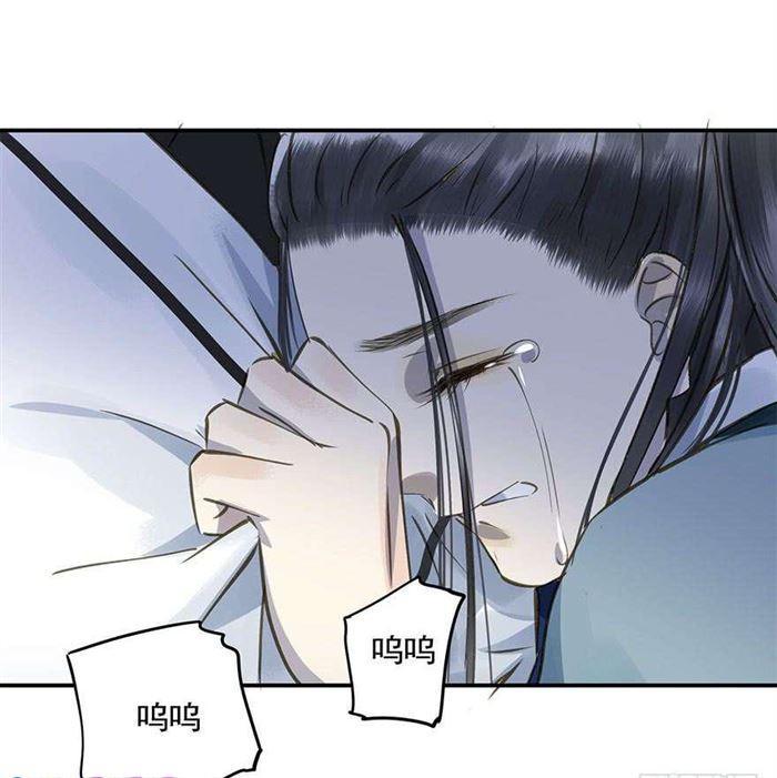 《朕也不想这样》往事 第8页