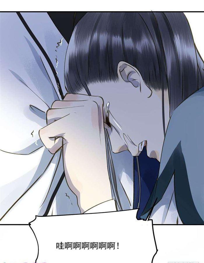 《朕也不想这样》往事 第9页