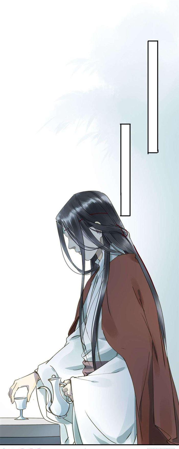 《朕也不想这样》该长教训了 第12页