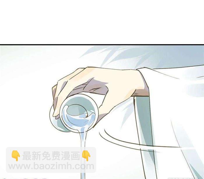 《朕也不想这样》该长教训了 第16页