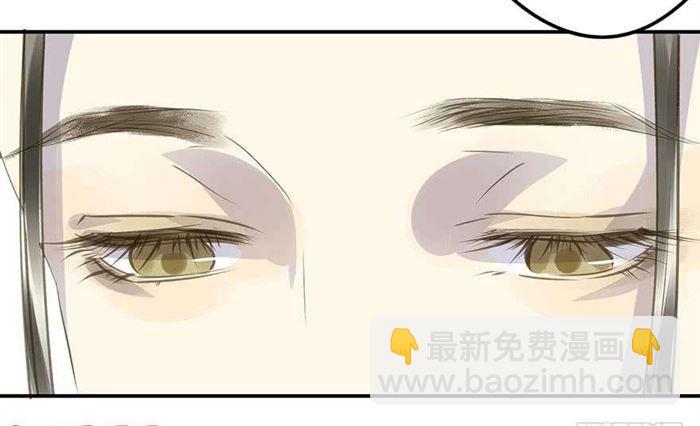 《朕也不想这样》该长教训了 第26页
