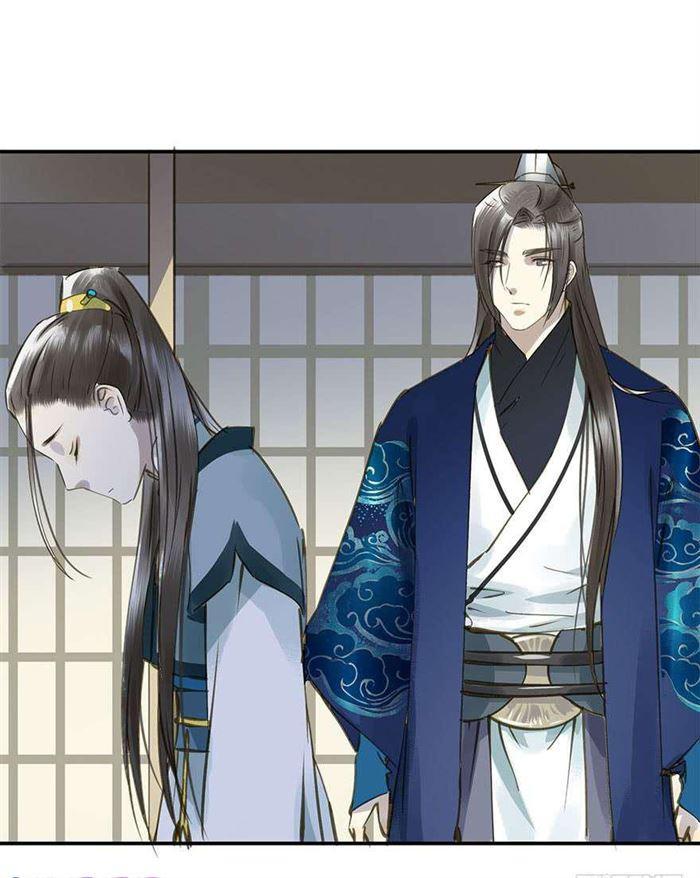 《朕也不想这样》该长教训了 第29页