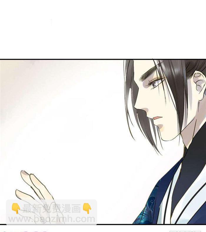 《朕也不想这样》该长教训了 第30页