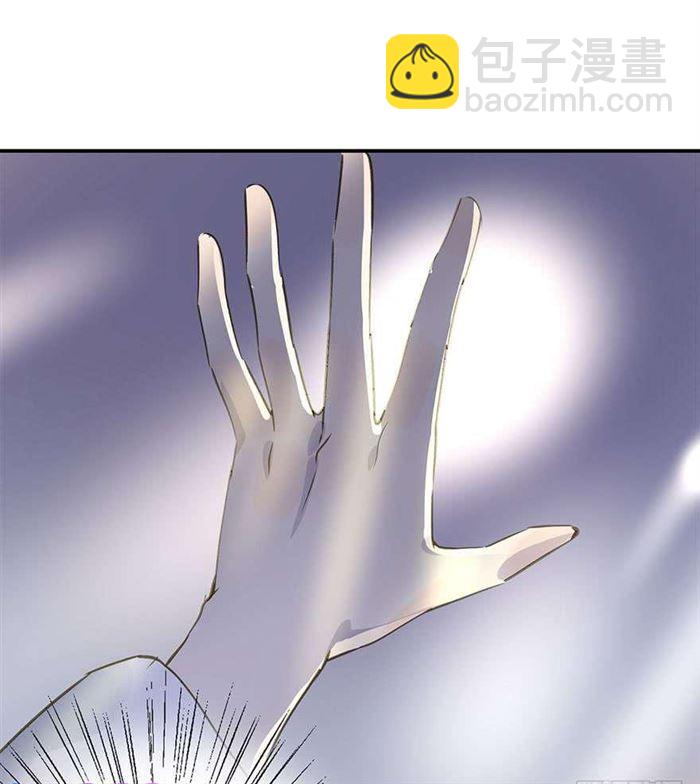 《朕也不想这样》该长教训了 第36页