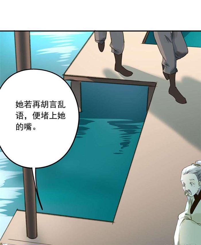《朕也不想这样》该长教训了 第3页