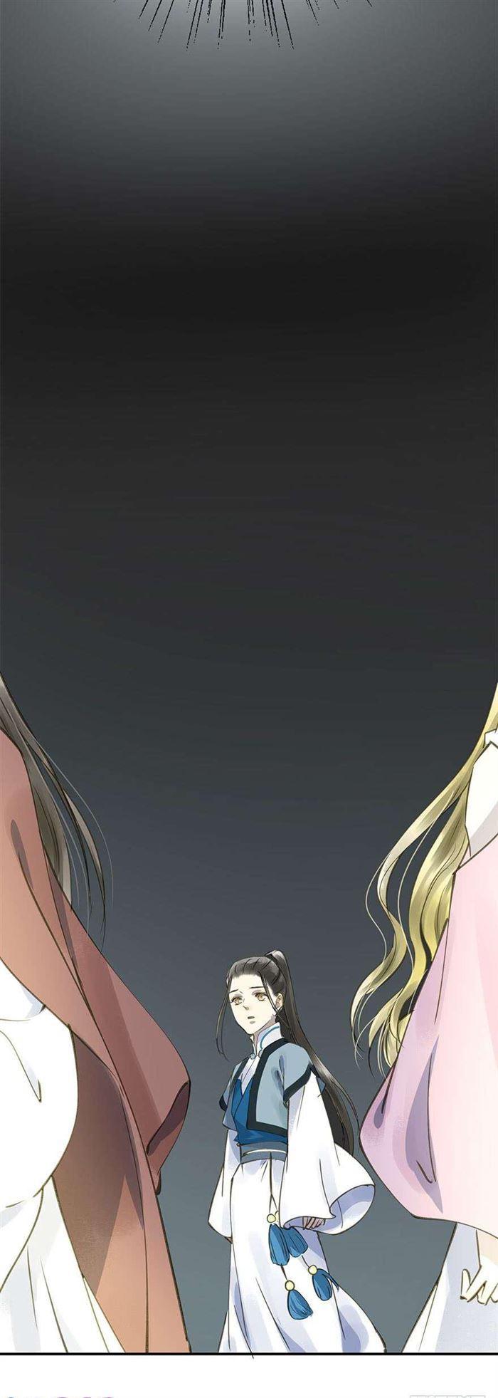 《朕也不想这样》该长教训了 第41页