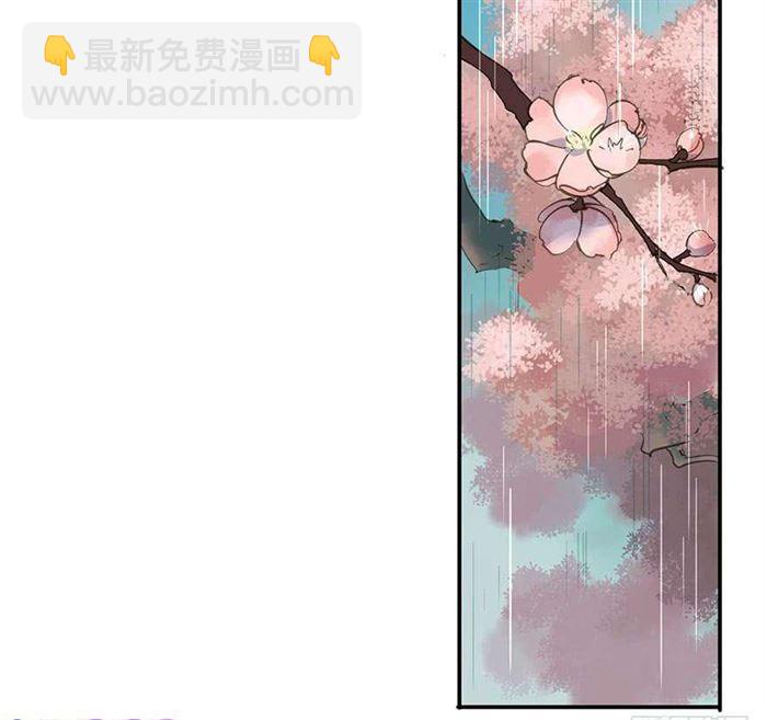 《朕也不想这样》该长教训了 第44页