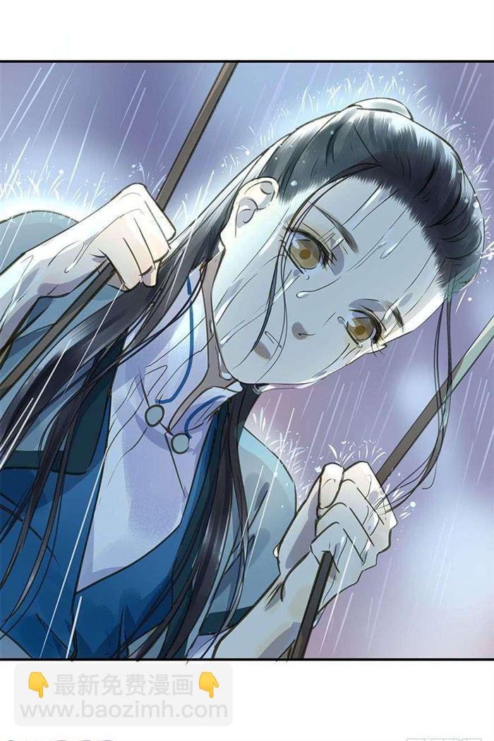 《朕也不想这样》该长教训了 第45页
