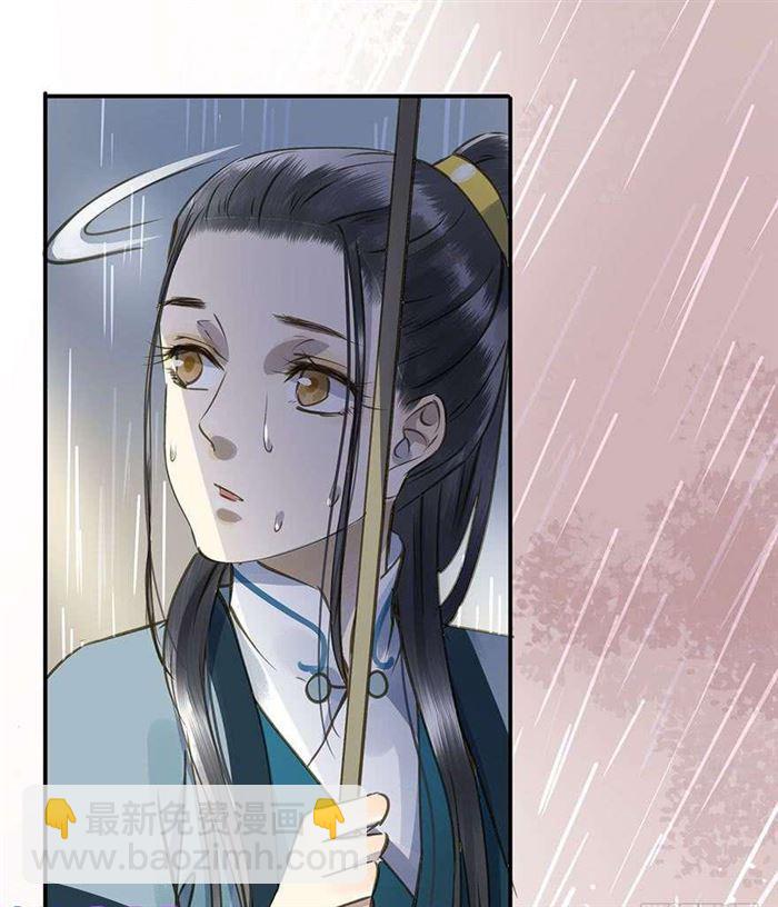 《朕也不想这样》该长教训了 第48页