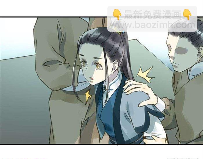 《朕也不想这样》该长教训了 第5页
