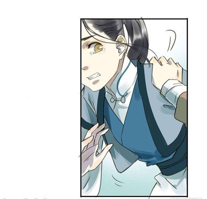 《朕也不想这样》该长教训了 第6页