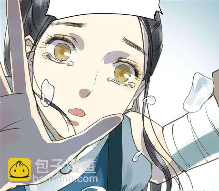 《朕也不想这样》该长教训了 第8页