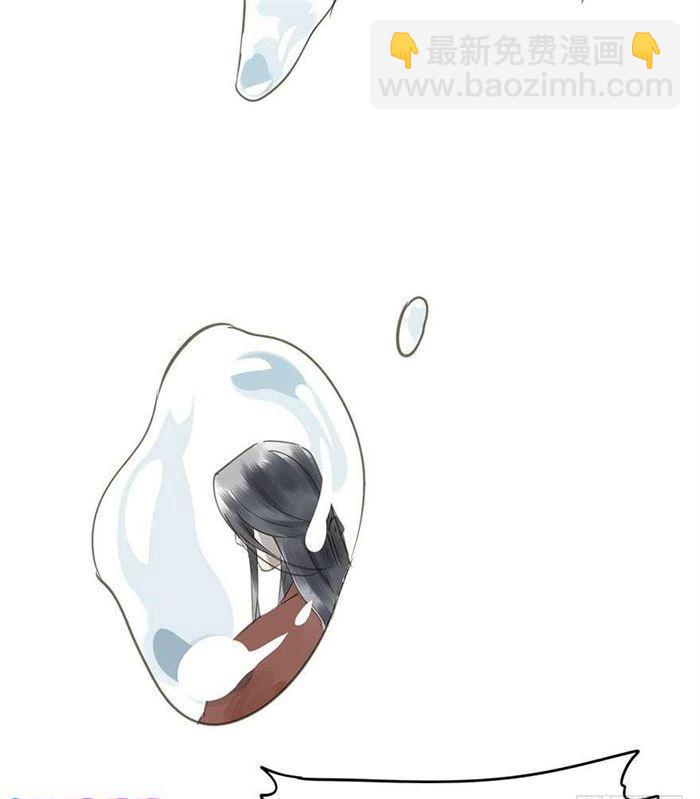 《朕也不想这样》该长教训了 第9页