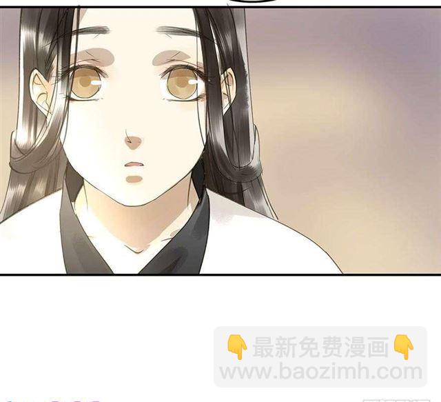 《朕也不想这样》臣教您 第14页