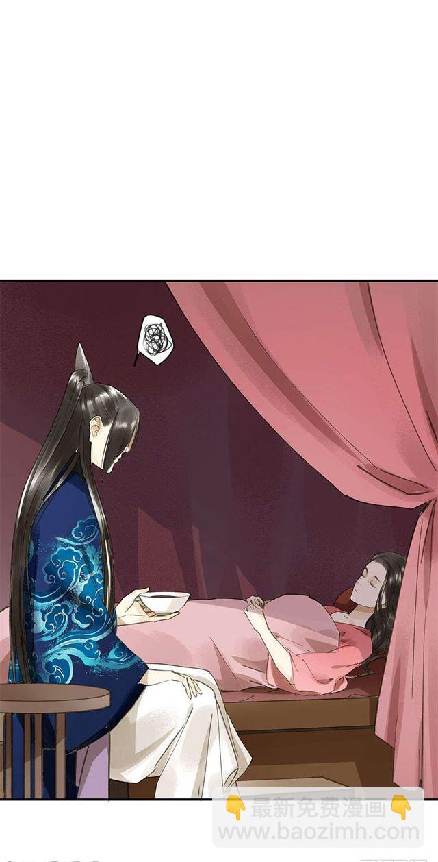 《朕也不想这样》臣教您 第22页