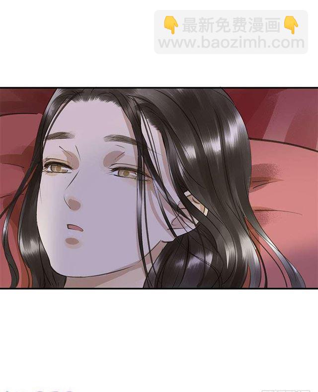 《朕也不想这样》臣教您 第32页