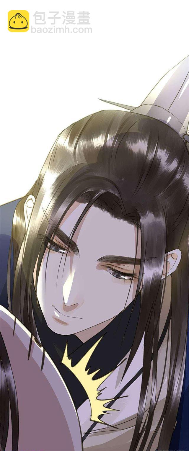 《朕也不想这样》臣教您 第33页