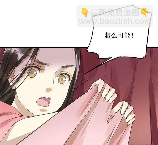 《朕也不想这样》臣教您 第38页