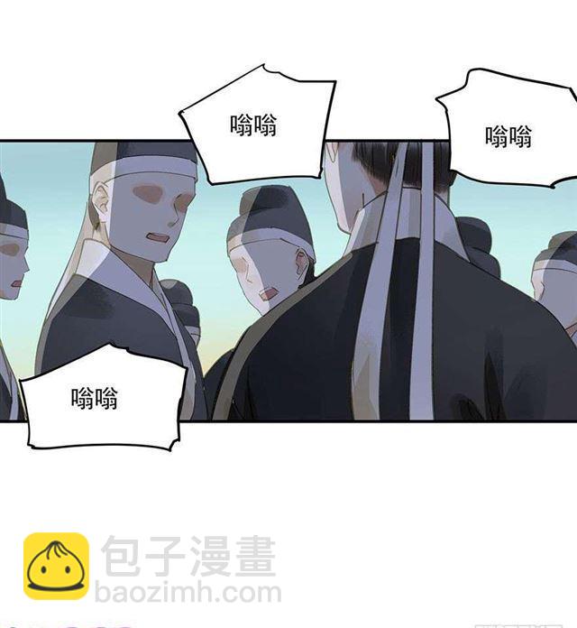 《朕也不想这样》臣教您 第3页