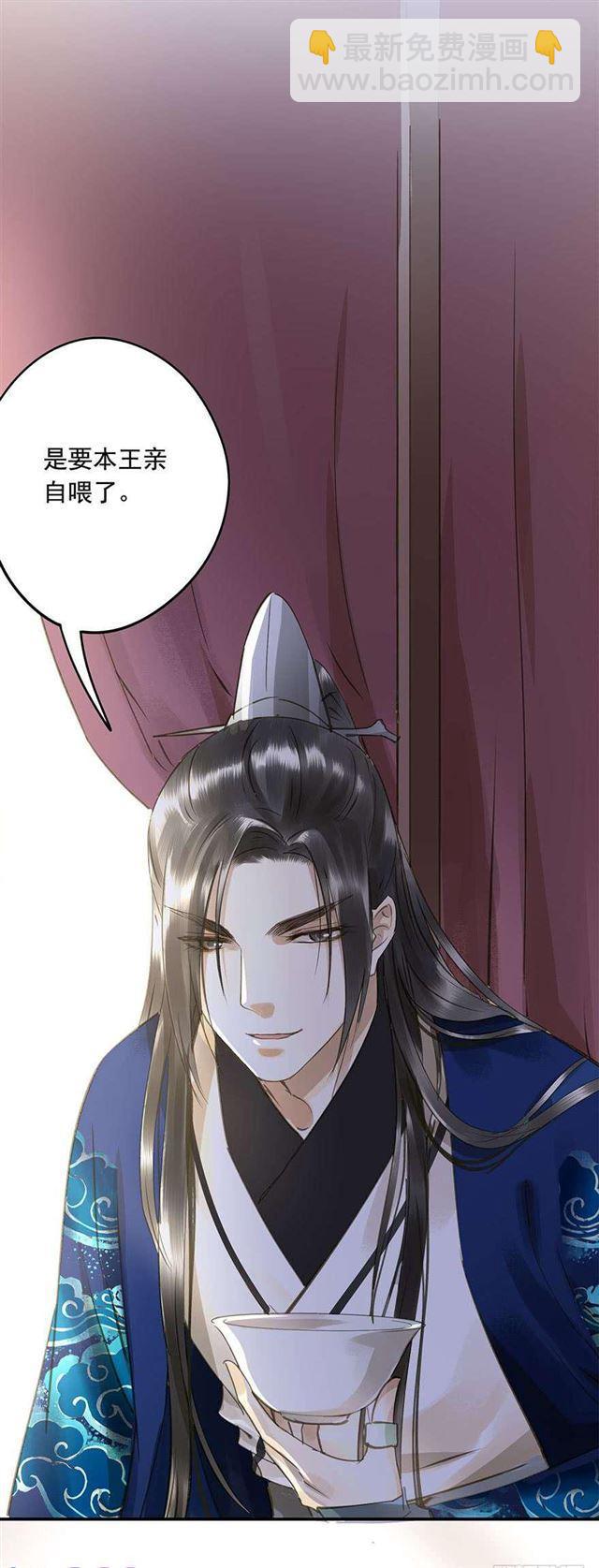 《朕也不想这样》臣教您 第46页