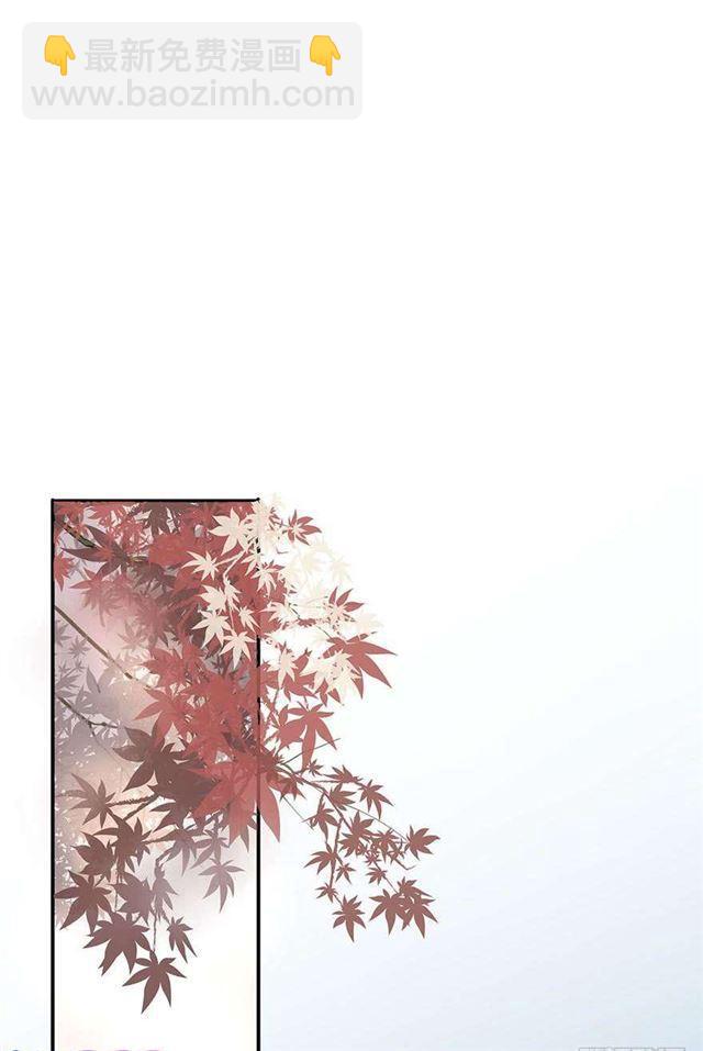 《朕也不想这样》臣教您 第4页
