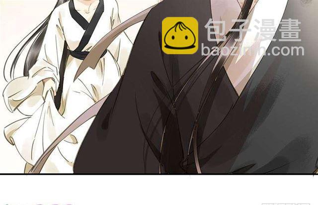 《朕也不想这样》臣教您 第7页
