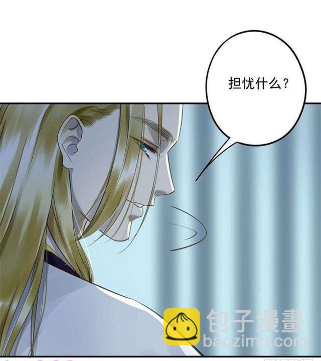 《朕也不想这样》不是你想的那样 第12页
