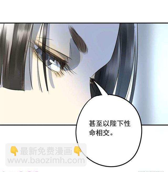 《朕也不想这样》不是你想的那样 第18页