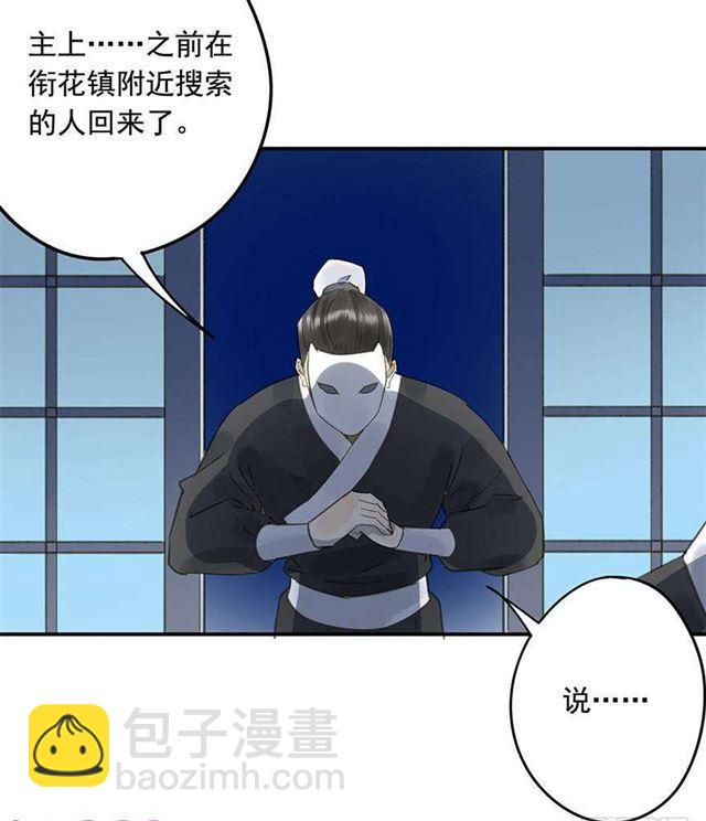 《朕也不想这样》不是你想的那样 第20页