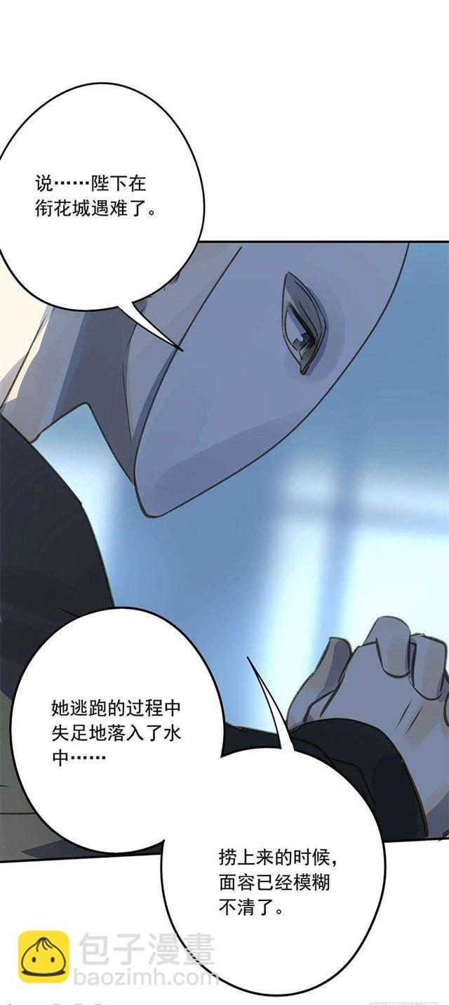 《朕也不想这样》不是你想的那样 第22页