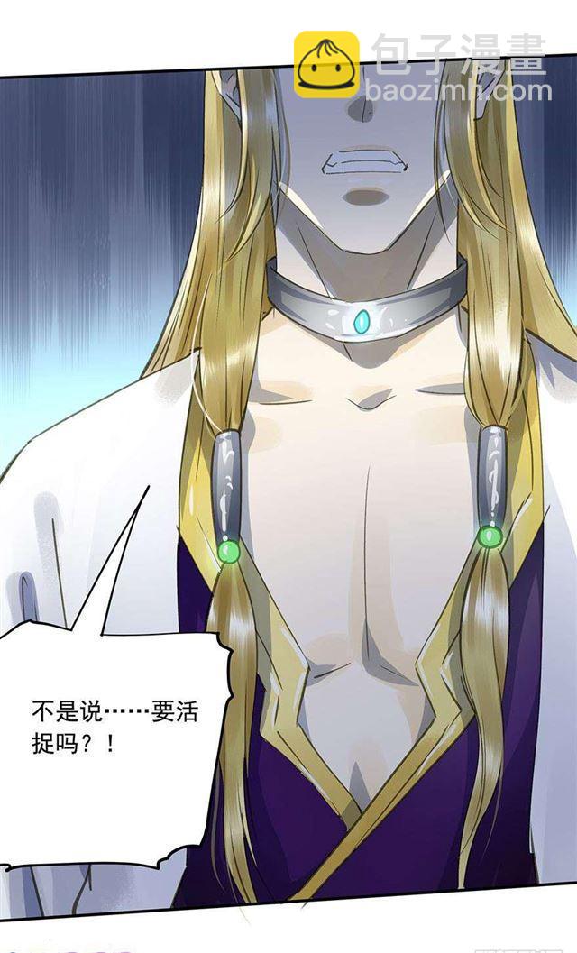 《朕也不想这样》不是你想的那样 第23页