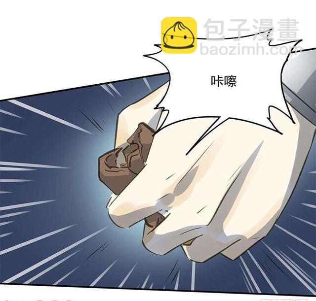 《朕也不想这样》不是你想的那样 第24页