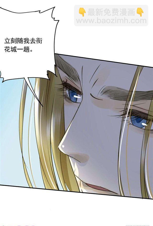 《朕也不想这样》不是你想的那样 第25页